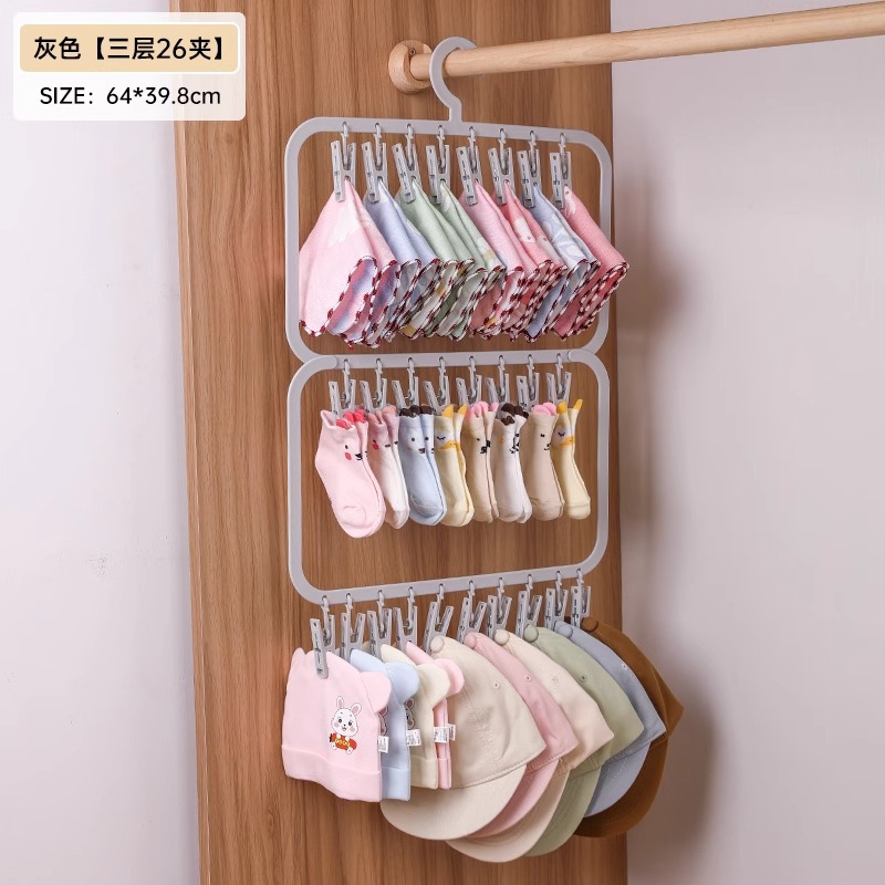 Picture of Baby's wardrobe storage multi-clip children's saliva towel socks drying rack multi-functional hanger hook