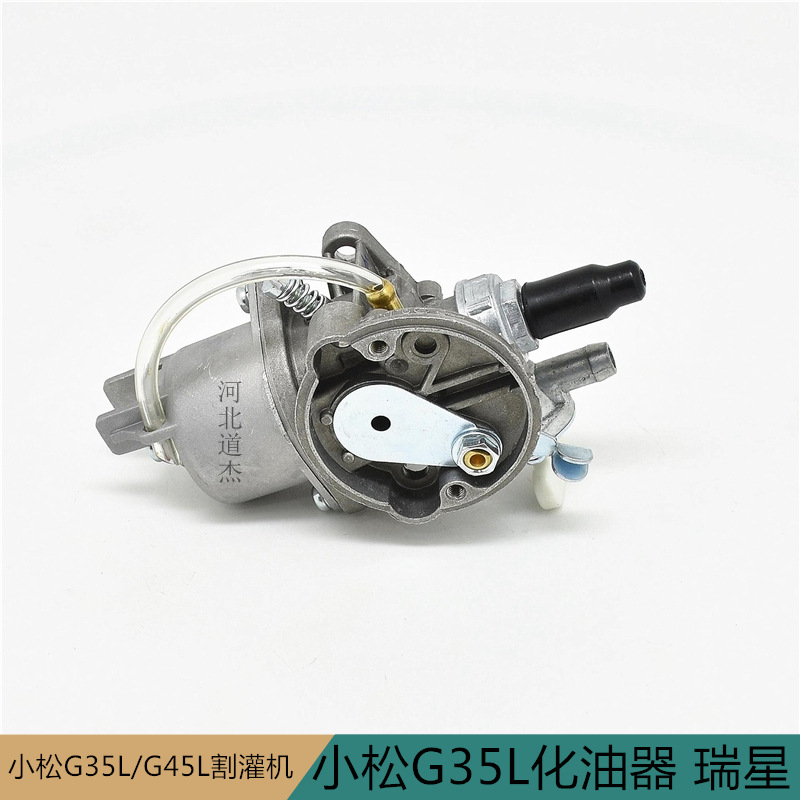 Picture of Grater 3410 Xiaosong G35L lawn mower float carburetor rising garden machinery Taijie accessories