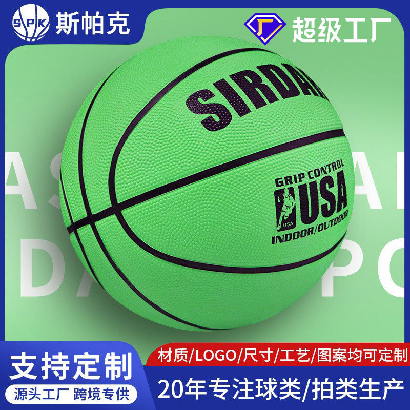 Picture of Children's Basketball No.5 Rubber High Elastic Basketball Kindergarten Wear-resistant No.3 -4 Primary School Training Basketball