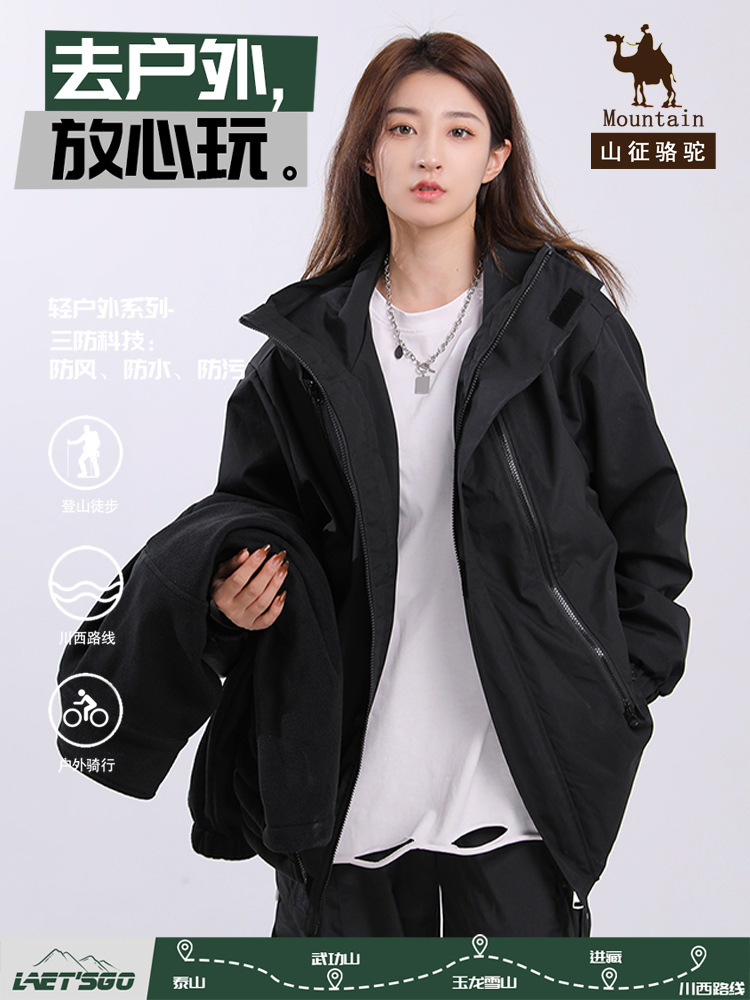 Ppge Three-in-One Outdoor Jacket Jacket Men's Spring and Autumn 2025 New Thin American Style Functional Windproof Clothes