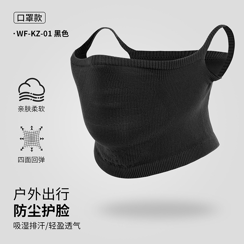 Picture of Ruidong Cross-border Four Seasons Riding Mask Outdoor Sports Neck Set Mountaineering Fishing Hanging Ears Scarf Windproof Dust-proof Mask