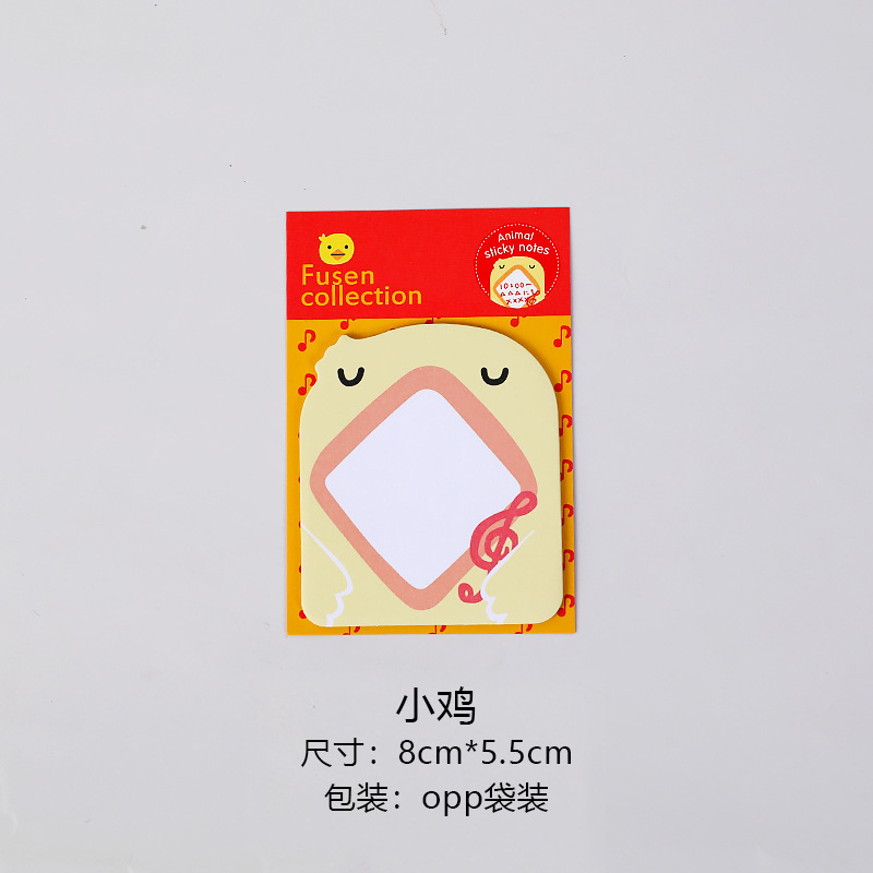 Picture of Korean Creative Stationery Cute Cartoon Zoo Animal Paradise Tearable Note Pad Student Sticky Note N Times