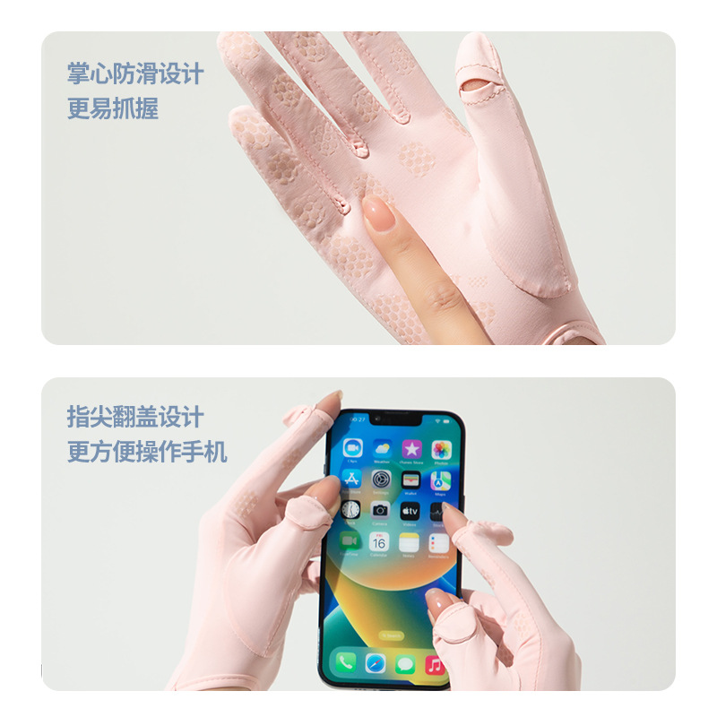Picture of New Nylon Ice Silk Sunscreen Gloves Women's Summer Anti-ultraviolet Ice Sense Long Sleeve Sunscreen Finger Flip Cover