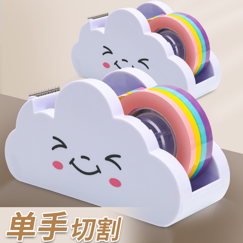Cross-border direct supply cloud tape holder rainbow tape cutter student journal desktop tape holder cute packaging