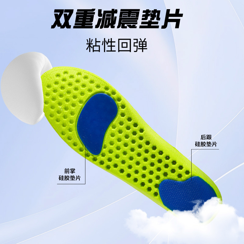 Picture of Inner Heightened Insole Men's Heightened Insole Women's Heightened Insole Women's Full Pad Women's Whole Insole Winter Martin Boots Insole