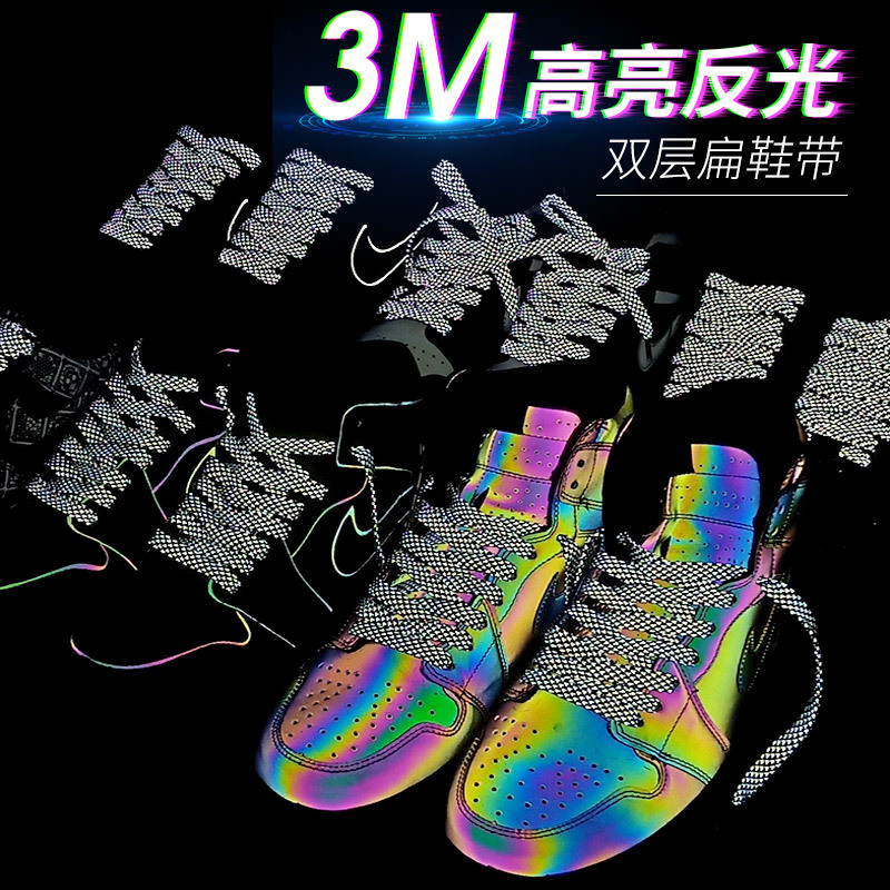 Shoelace flat men and women reflective personality fashion trend sports small white shoes basketball shoes black and white color large favorably