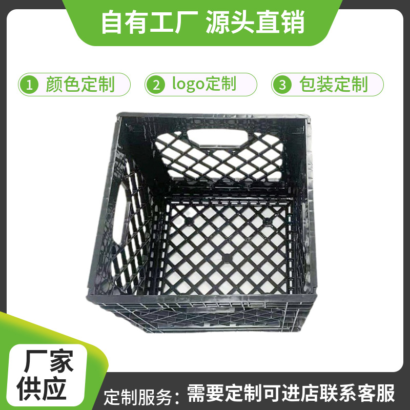 330*330*290mm16 quart foldable plastic box food turnover box fruit and vegetable transport box