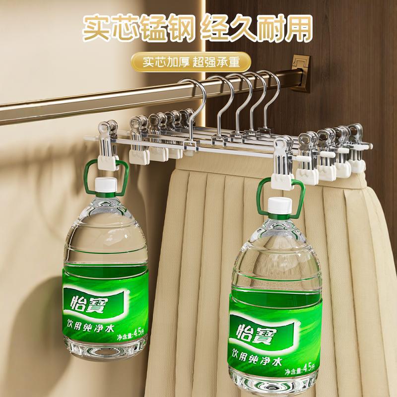 Picture of Cross-border Seamless Pant Clip Household Non-slip Pant Clip Jk Skirt Clip Multifunctional Galvanized Pant Rack Retractable Pant Clip Hanger