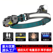 Amazon USB rechargeable waterproof double light source night running riding head lamp outdoor hiking camping sensor head