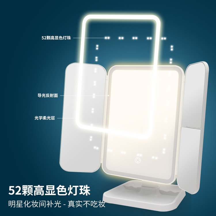 Picture of New table lamp three-side folding touch sensor 180-degree rotating mirror beauty makeup mirror shell mirror