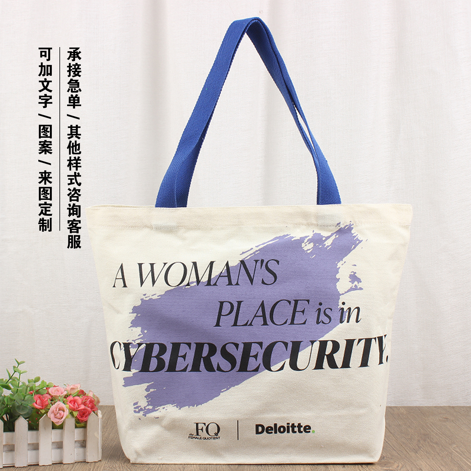 Canvas Tote Bag Custom Printed Logo Advertising Gift Bag Casual Canvas Bag Cotton City Creative Shopping Bag