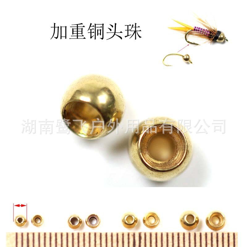 Picture of Egret Fly Wholesale Metal Copper Head Beads Lead Wire Fly Hook Submersed Water Nymph Head Beads Body Binding Material Luya