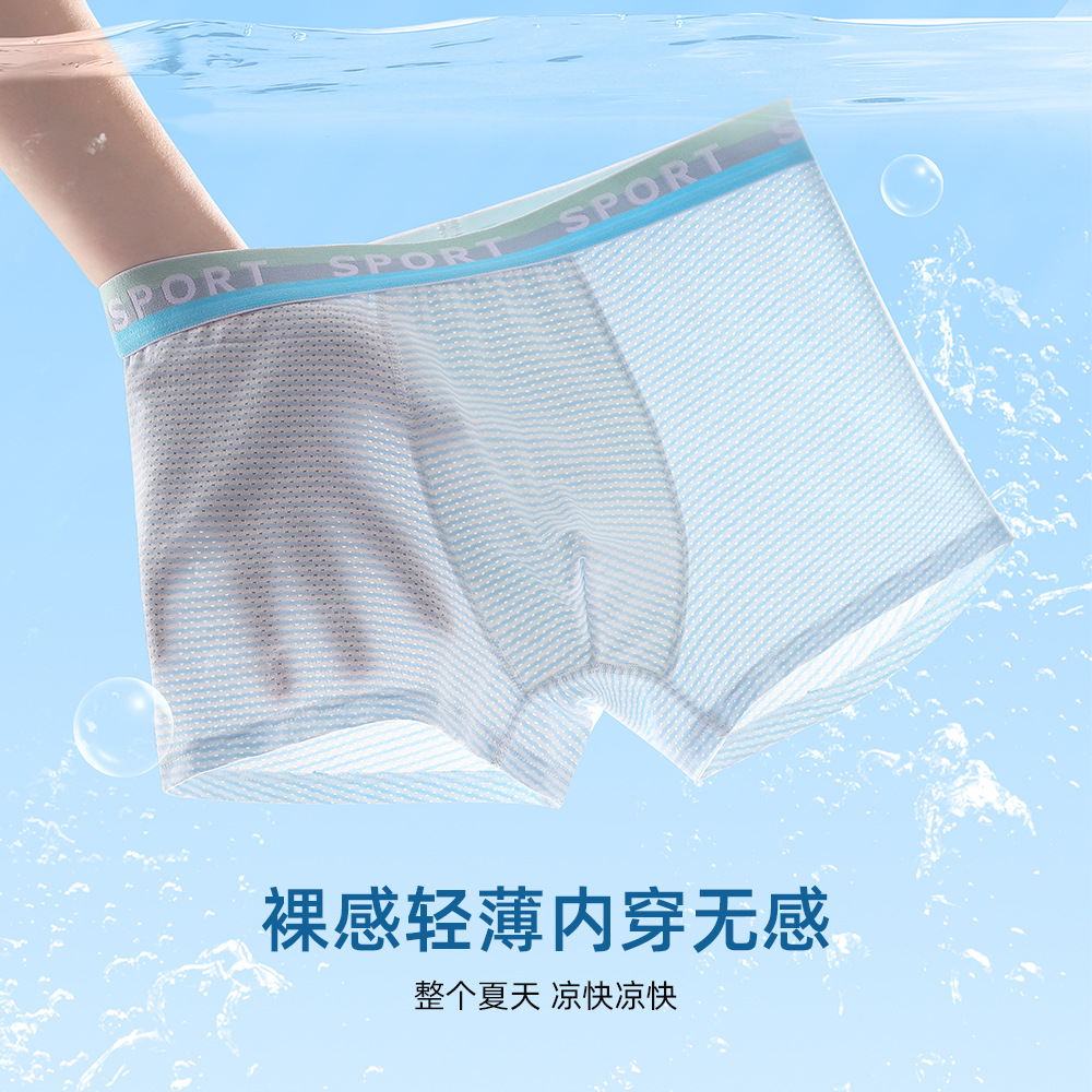 Youth Men's underwear modal boxers summer thin boxers development period boys high school students pants