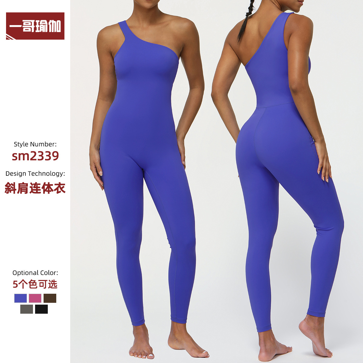 European and American Amazon Autumn Long Sleeve Yoga Suit Women's Dance Fitness Tight Sports Suit suit