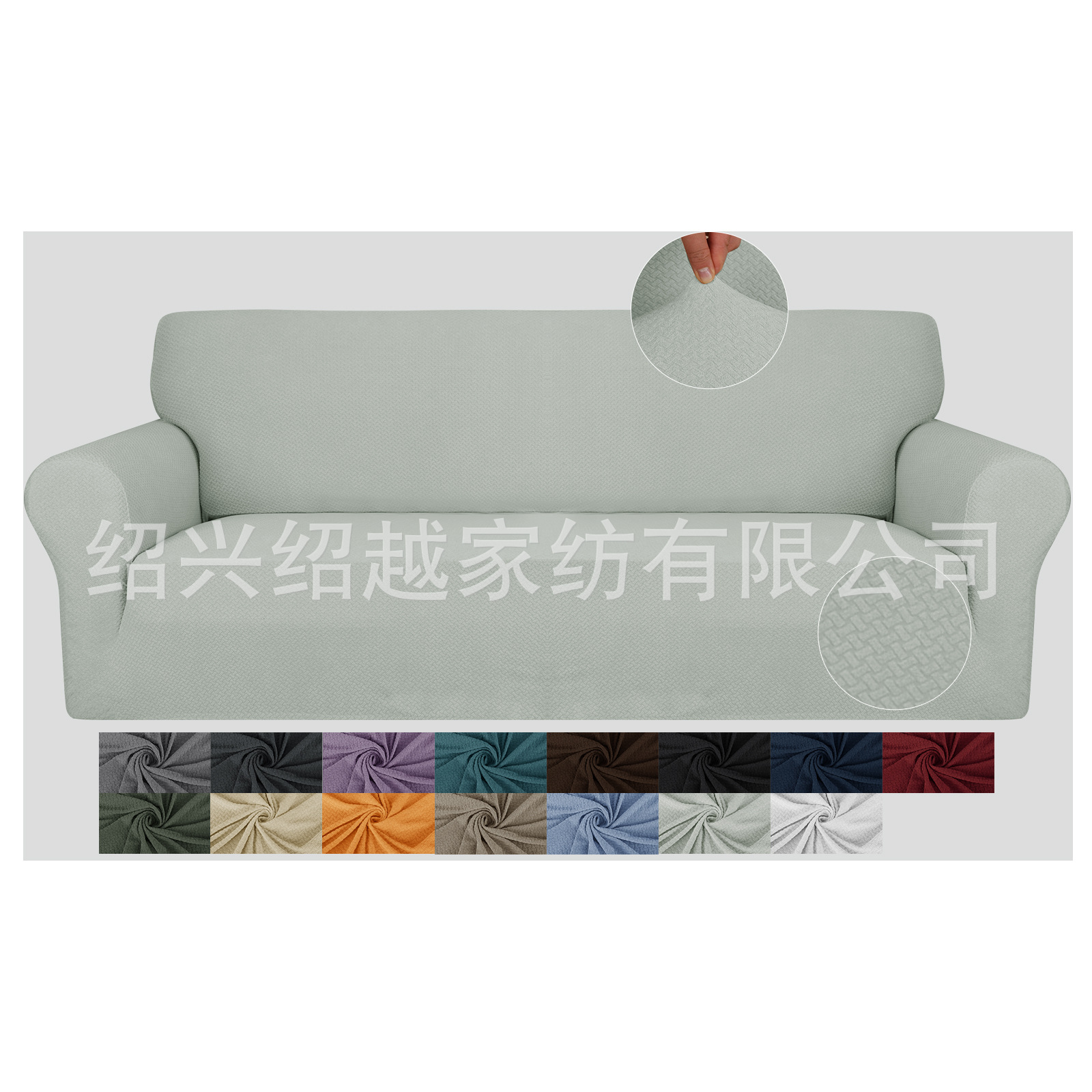 Picture of Cross-Border Solid Color Knitted Rope Jacquard Elastic Sofa Cover Fabric All-Inclusive Sofa Cushion Cover Nordic Sofa Cover