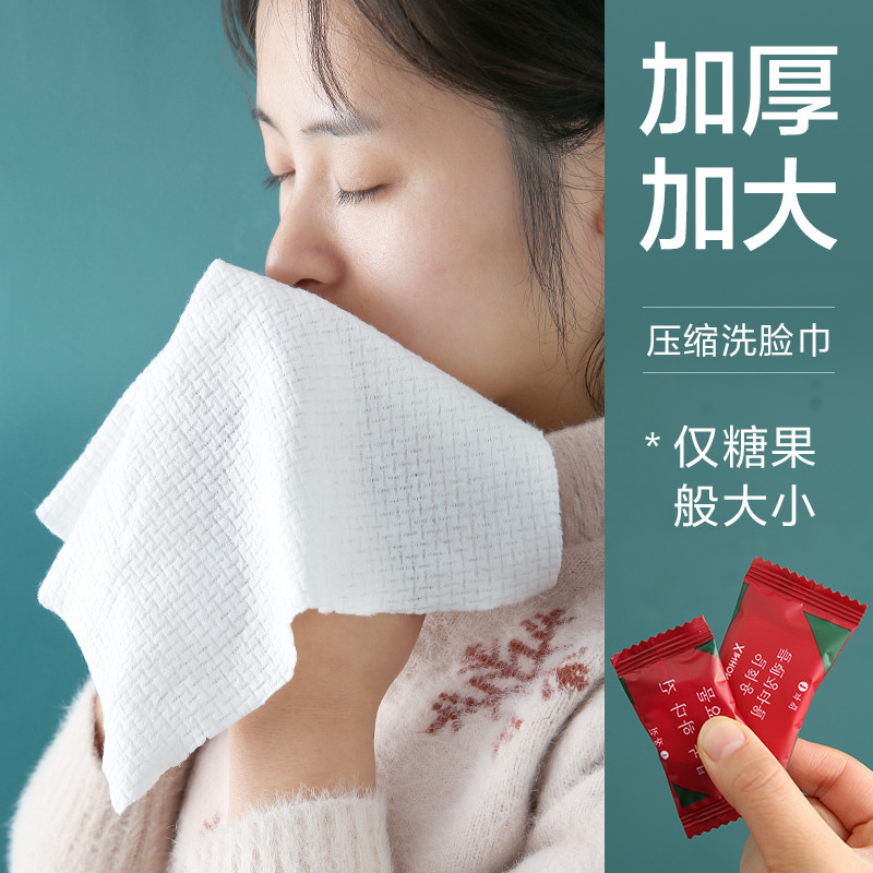 Picture of Thickened disposable compressed towel travel bath towel pumping towel cleansing towel absorbent large towel pure cotton face towel