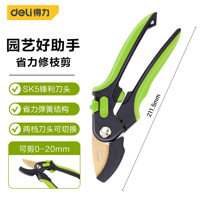 Power Tools Labor-saving Pruning Shears Household Sharp Fruit Tree Powerful Garden Flower Art Potted Plant DL580222