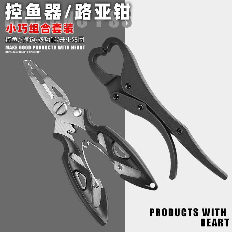 Curved Nose Pliers for Controlling Fish, Lure Fishing Pliers, Multifunctional Pliers with Scale, Lure Pliers for Cutting Fishing Line, Fishing Pliers, Fish Control Tool