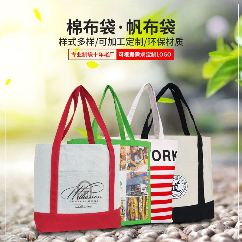 Picture of Spot wholesale blank canvas bag printed logo student casual shoulder cotton bag shopping white canvas bag custom