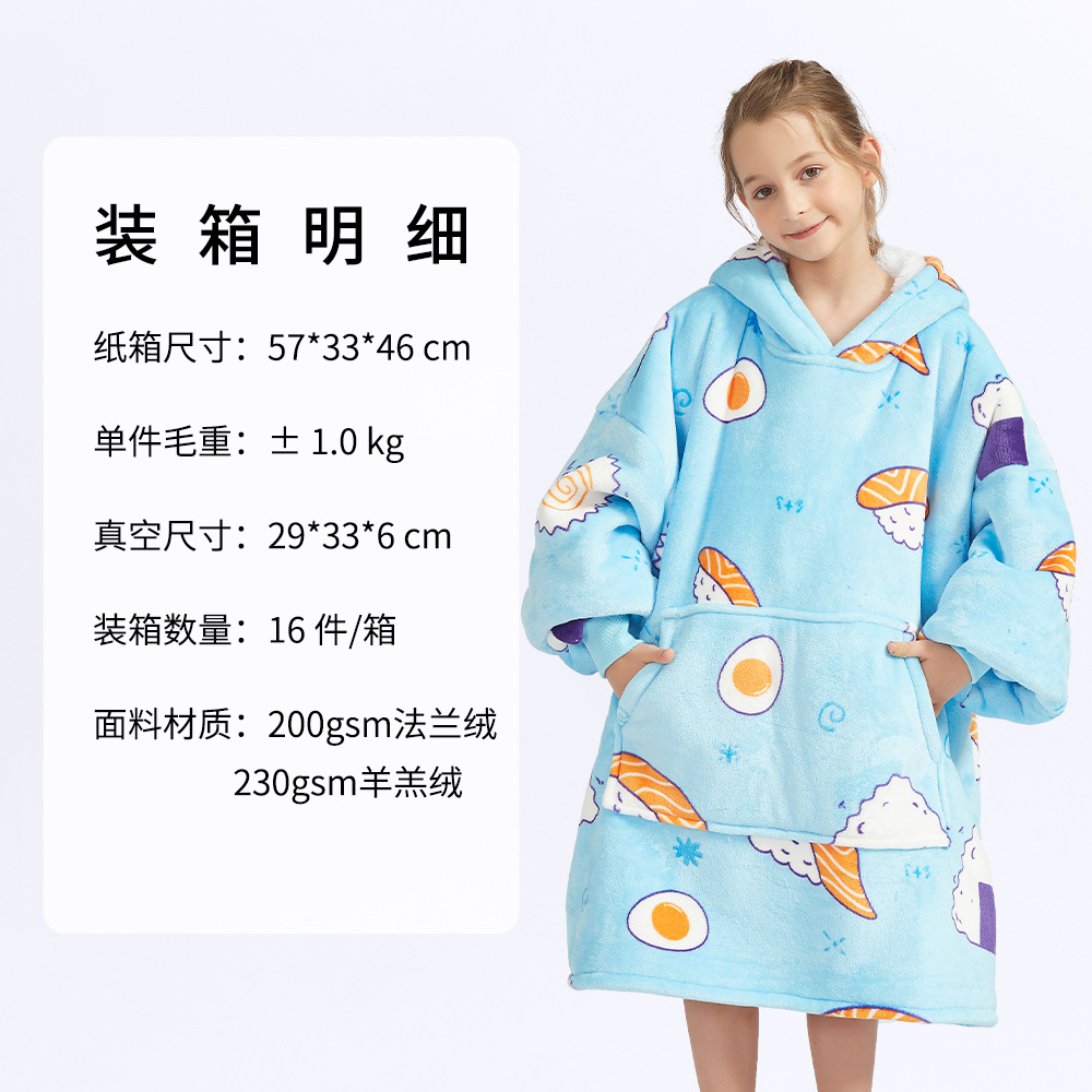 Picture of Fleece-Lined Lazy Blanket Hoodie, Double-Layer Fleece, Autumn and Winter Oversized Casual Loungewear Sweatshirt for Women, Printed Parent-Child Design