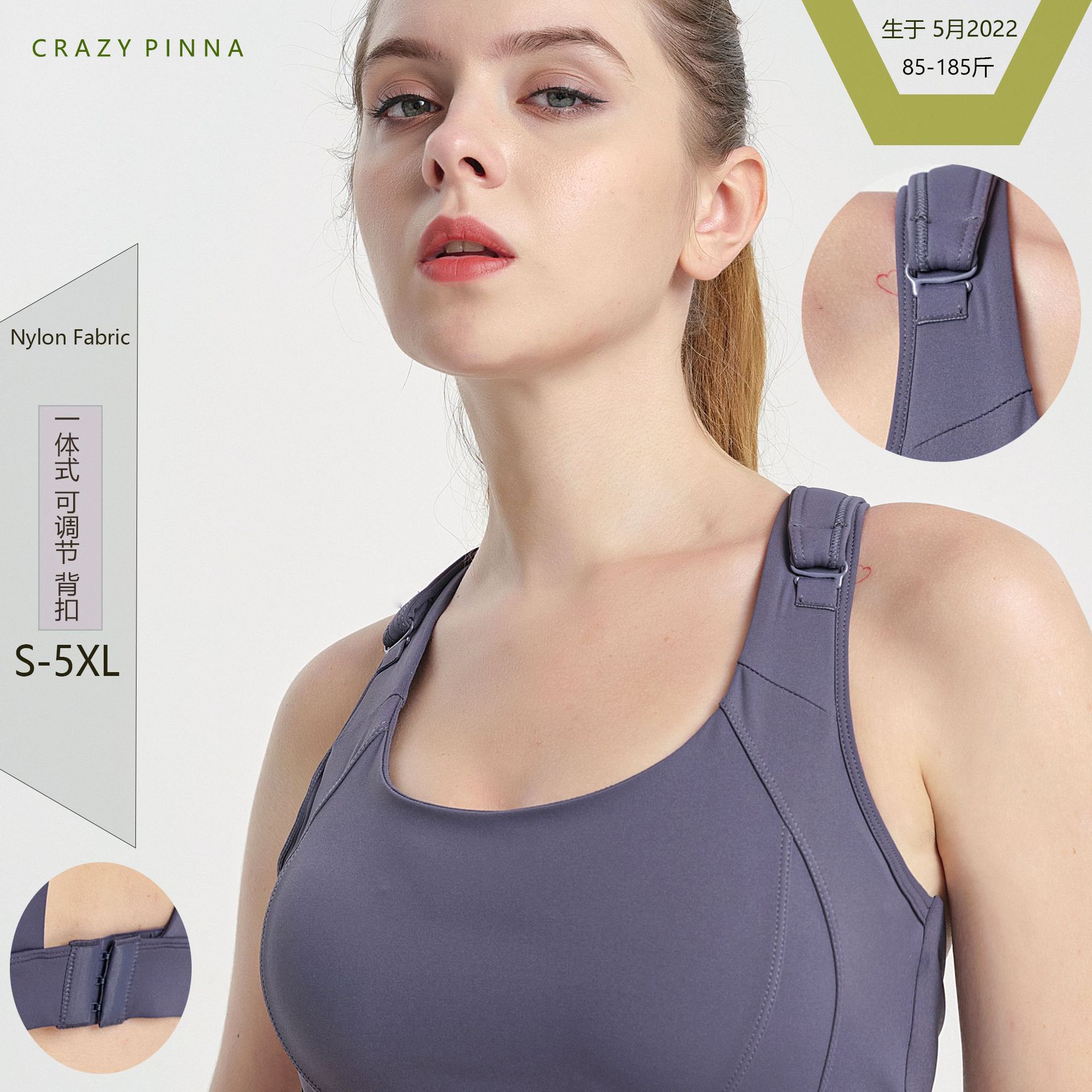 Wecross Plus Size Sports Bra Thickened Sponge Shoulder Strap High Support Adjustable Yoga Fitness Shockproof Underwear