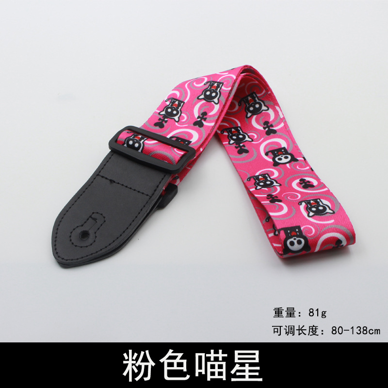 Picture of Guitar Strap Guitar Strap Widened Electric Guitar Strap Polyester Folk Guitar Shoulder Strap Bass Guitar Strap
