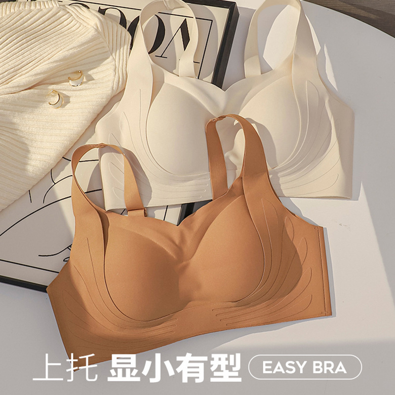 Anti-gravity lifting pull-up women's large chest small chest underwear seamless wide shoulder strap without steel ring beautiful back sports bra