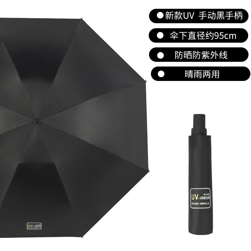 Picture of A large number of wholesale automatic umbrella women sunshade folding dual-use sun umbrella black rubber sunscreen customized advertising