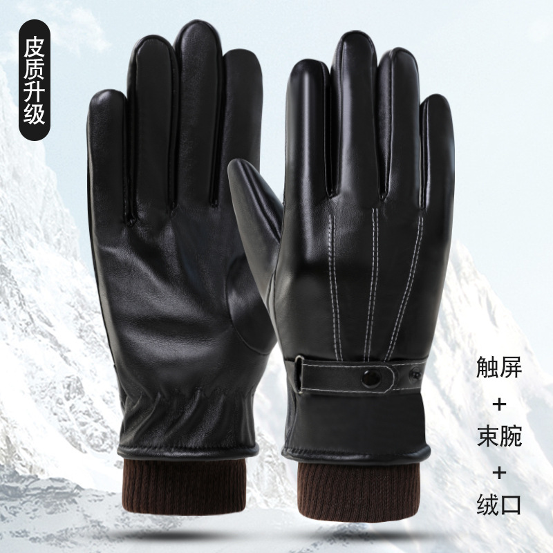 Picture of Winter men's touch screen PU leather gloves thickened warm casual gloves outdoor cold-proof cycling new gloves