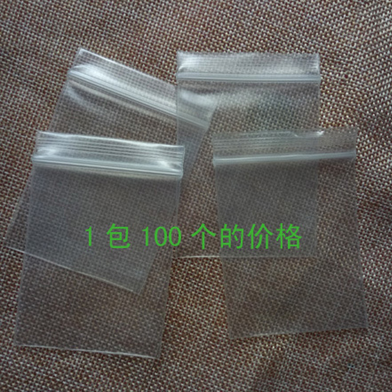 Factory spot pe self-sealing bag sealed bag data line packaging bag bone bag plastic bag can be ordered