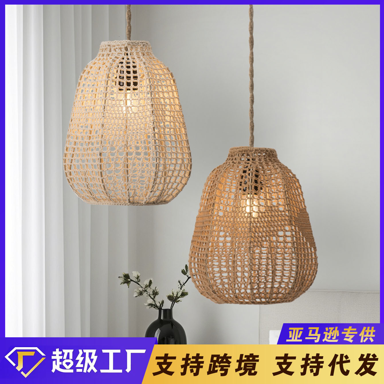 Bohemian Cotton Rope Woven Lampshade Cross-border Handicraft Interior Creative Decoration Lampshade Homestay Hotel Lighting