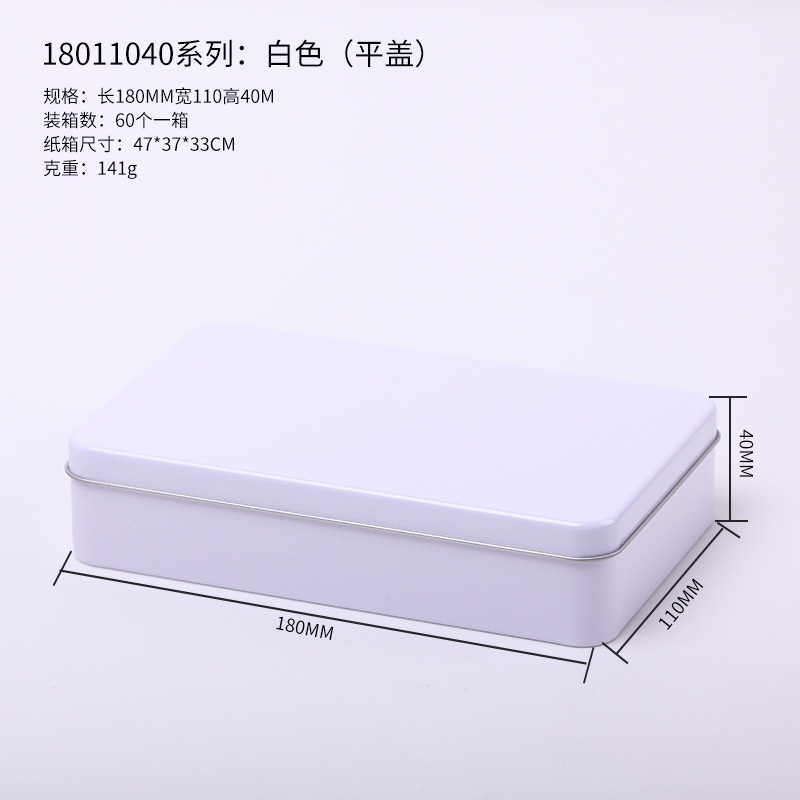 Picture of Tinplate Box Tiramisu Cake Packaging Box Rectangular Iron Box Cookies Custom Iron Box