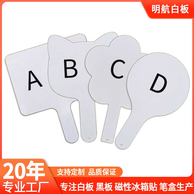Double-sided hand-held card writing board children's scribbling drawing classroom answer erasable drawing board hand-held wooden handwriting whiteboard