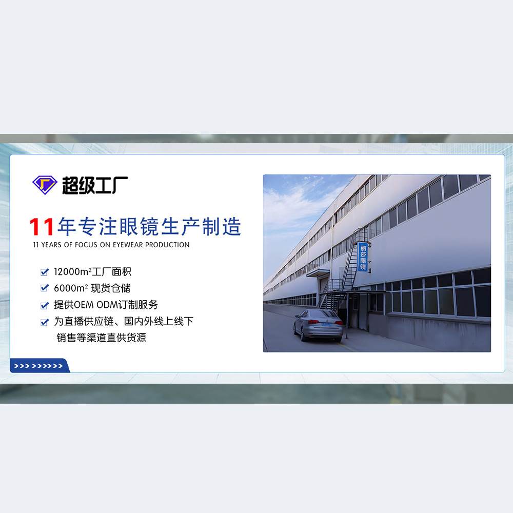 Picture of Hot-Selling New Gm Sunglasses for Women, High-End, Anti-Uv, Big Face, Slimming Look Sunglasses, Men's Driving Polarized Glasses