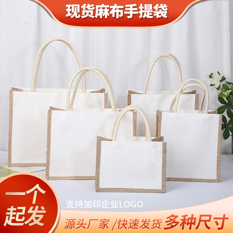 Canvas Spliced Linen Bag Advertising Shopping Gift Printable Logo Canvas Spliced Linen Tote Bag Tote Bag