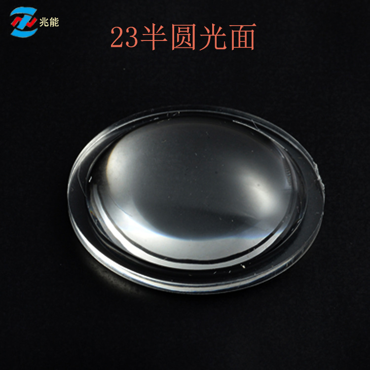 Picture of Led Optical Lens Single Semicircle Diameter 23mm Adapted Cabinet Lamp Wall Lamp Acrylic Lens