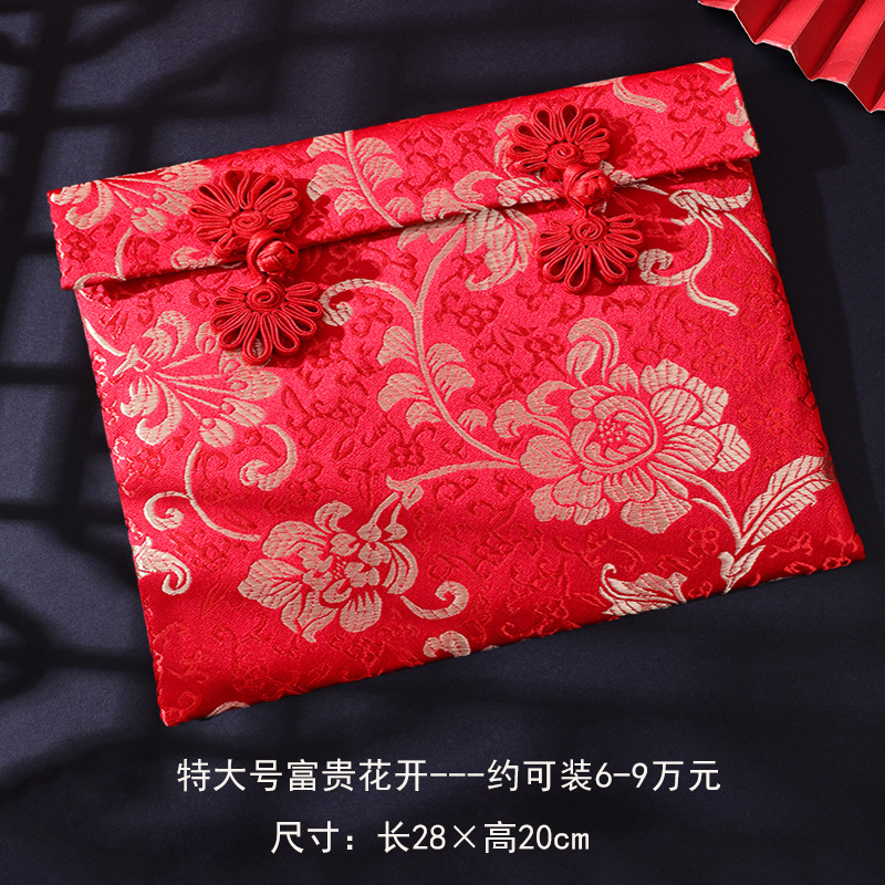 Picture of Brocade Fabric 10,000 Yuan Red Envelope Bag Wholesale Engagement Gift Wedding Tea Ceremony 10,000 Yuan Modified Lipstick Bag Wedding Velvet Red Envelope