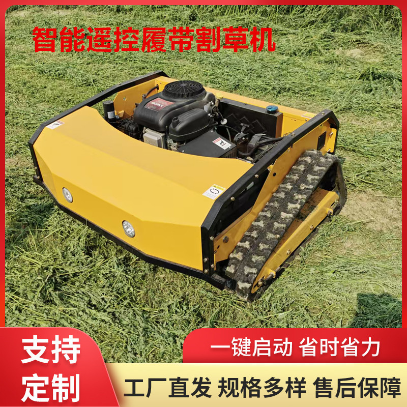Export Orchard Smart Remote Control Lawn Mower High Power Household Crawler Lawn Mower Wireless Remote Control Weed Mower