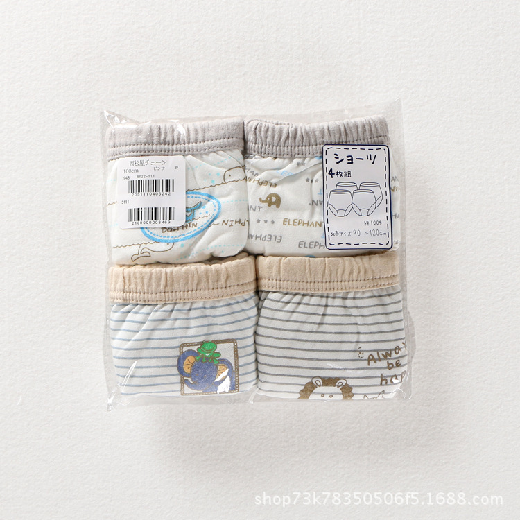 Picture of Boys and girls Japanese cotton underwear baby bread pants children's underwear Four Seasons sweat cloth manufacturers wholesale 4 Pack