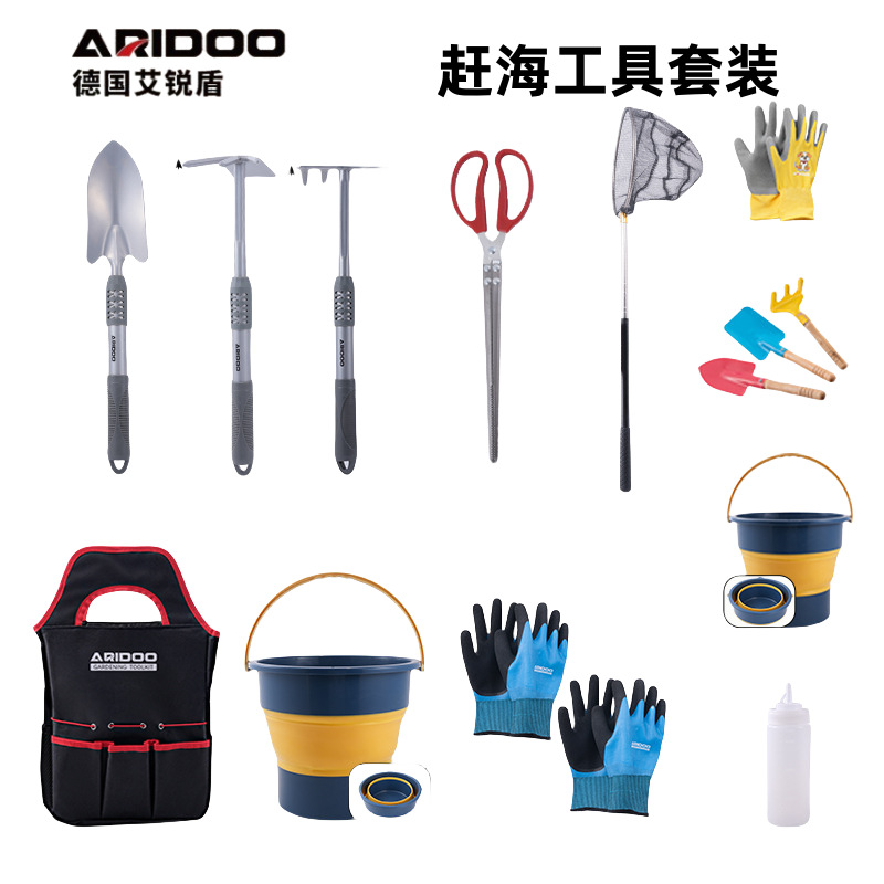 Seaside Tool Set for Digging Oysters, Children's Tools for Digging Snails and Clams, Adult Shovel Tools