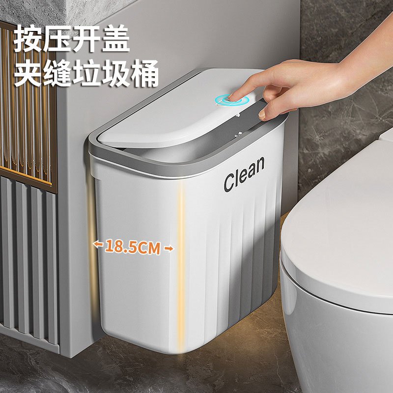 Bathroom Trash Bin Household Toilet Large Large Capacity Wall-mounted Kitchen Living Room Bedroom New Arrival Trash Bin
