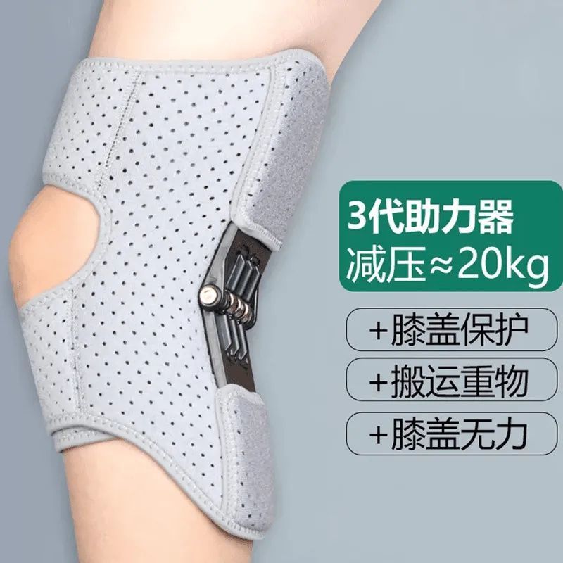 Knee Joint Booster Knee Pad Patella Fixation Elderly Squat Climbing Sports Protective Gear