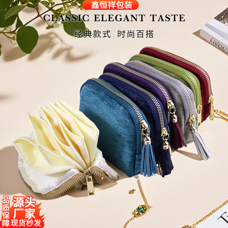 Fashionable Portable Jewelry Tassel Storage Bag Zipper Jewelry Bag Ring Pendant Bracelet Jewelry Bag Jewelry Storage Bag