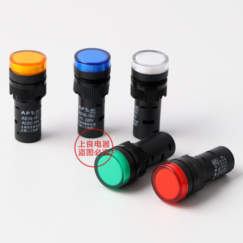 Picture of Led Working Indicator Light Power Signal Light Ad16-16C Red, Yellow, Green and Blue 16mm