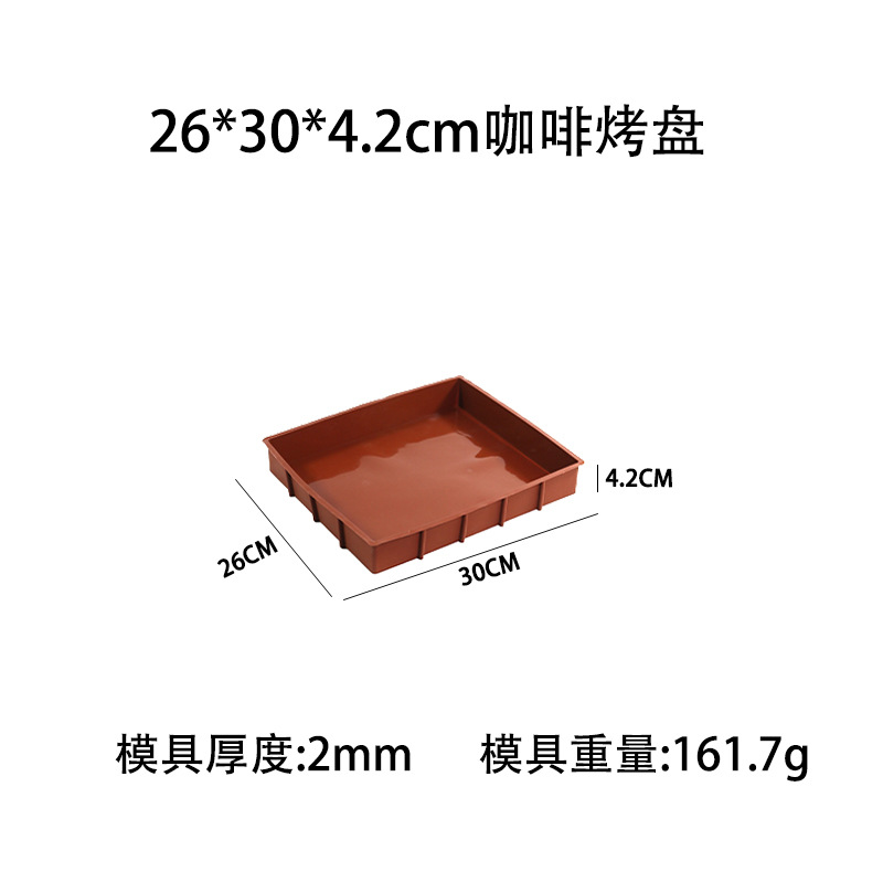 Picture of Proudly diy cake mold multi-size brown baking pad silicone mold home baking tray cross-border exclusive