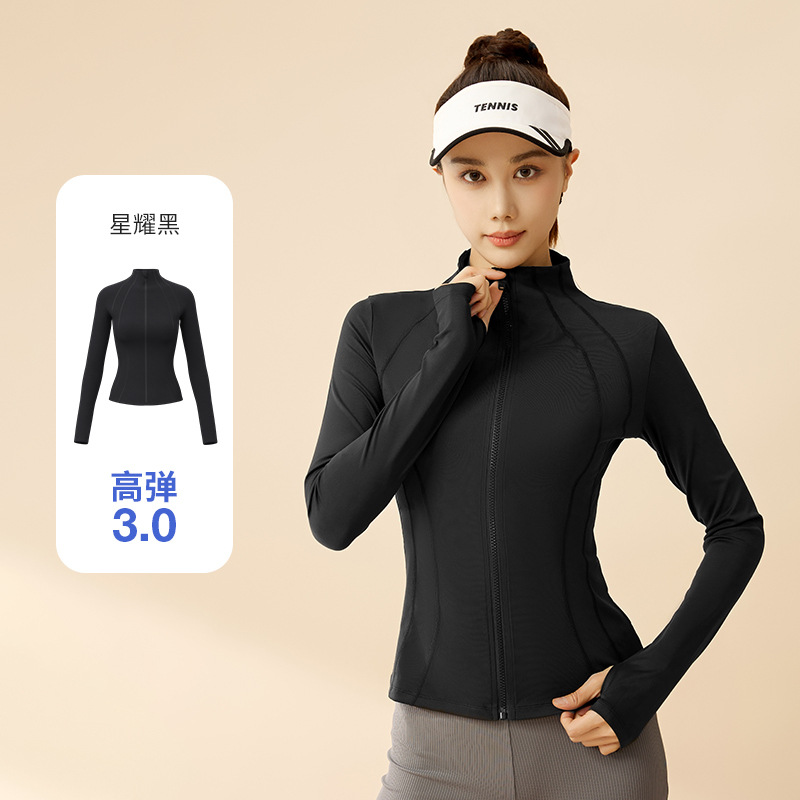 Picture of Juyitang's New Sun Protection Clothing for Women in Summer, Slim, Breathable, Anti-Uv, Tight-Fitting Stand-Up Collar Sun Protection Clothing