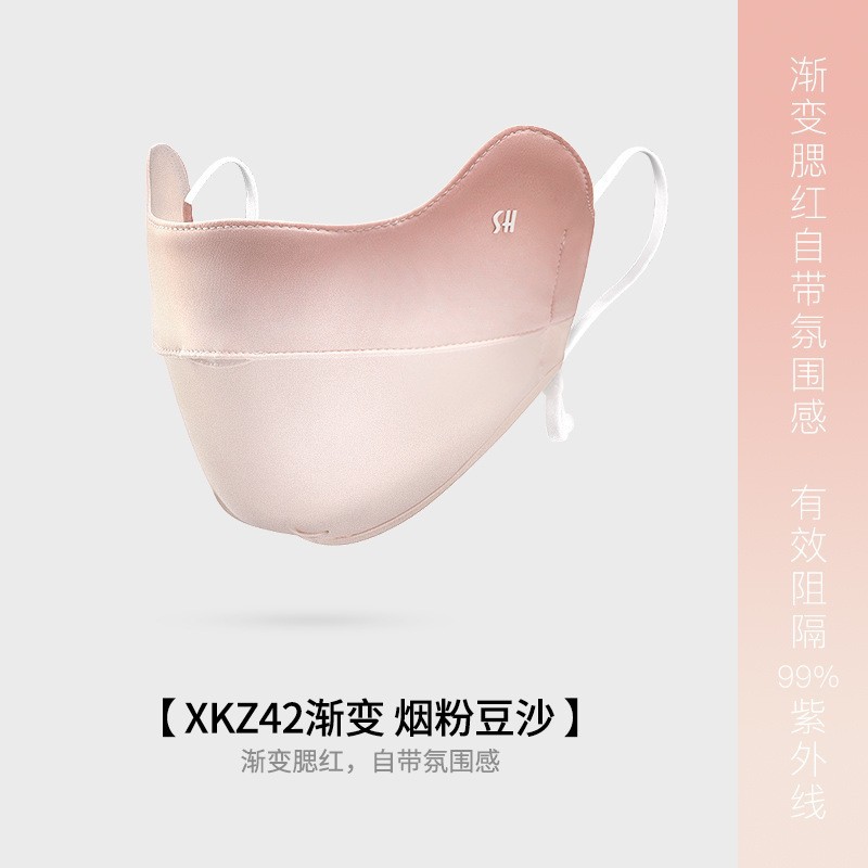 Picture of Summer Sunscreen Mask Women's Eye Corner Sunshade Breathable Heat Dissipation Gradient Anti-Rub Makeup Anti-UV Mask XKZ61