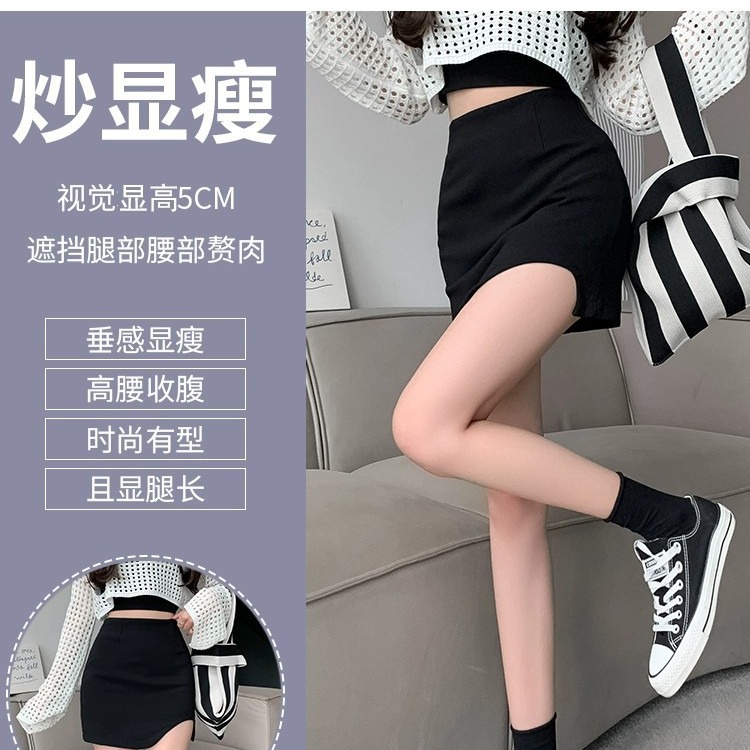 Irregular black A- line skirt for women Spring and Autumn 2024 New High waist slimming skirt slim fit sexy hip skirt