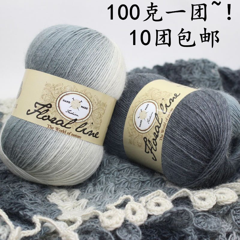 Wool Line section dyed rainbow line crocheted Lady shawl line fish scale gloves line segment dyed gradient color coat scarf