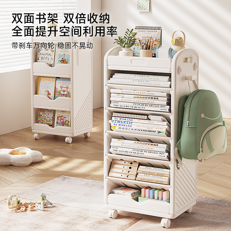 Children's Bookshelf Household Storage Rack Rotating Integrated Floor Bookcase Storage Rack Toy Baby Picture Book Rack Removable